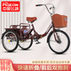 飛鴿 FG FLYING PIGEON飛鴿三輪車?yán)先诵⌒托蓍e家用買菜人力自行腳踏車?yán)夏昴_蹬代步車 20寸小斗款酒紅色+正新輪胎