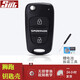 路朗（RLONG） 07-13年款起亞新老款獅跑鑰匙殼原廠(chǎng)遙控器替換外殼 汽車(chē)鑰匙 新獅跑折疊鑰匙殼+工具+專(zhuān)用電池 2012年款起亞獅跑