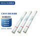 MEIGU MG 時(shí)代沃頓匯通4040反滲透ro膜商用純水機4寸反滲透膜8寸反滲透膜濾芯水處理工業(yè)純水機 ULP31-4040低壓膜