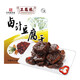 三鳳橋無(wú)錫特產(chǎn)老字號鹵汁豆腐干油豆腐豆干素食豆制品零食即食下酒菜 微辣（盒裝200克）200g