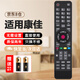 尼初適用KONKA康佳電視遙控器KK-Y354萬能通用液晶電視節(jié)能Y345C Y354A KK-Y345 Y365 KK-288遙控板