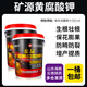 礦源黃腐酸鉀水溶肥料桶肥沖施肥桶裝高氮磷鉀鈣生根壯苗樹腐殖酸 1+1套餐裝 附贈植物誘導(dǎo)素 快遞發(fā)貨【鄉(xiāng)鎮(zhèn)包郵】