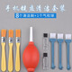 清潔刷電腦鍵盤刷清潔手機(jī)縫隙灰塵清理刷主機(jī)清理套裝小毛刷子清理手機(jī)縫隙灰塵清潔刷電腦刷 紅色