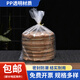 普洱茶包裝袋357g七子餅桶裝透明防潮密封袋五斤散茶葉收納儲存袋 200克茶餅透明袋+金色綁線(xiàn) 25個(gè)袋子