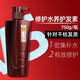沙宣護發(fā)素 修護燙染受損干枯發(fā)質(zhì)撫平毛躁 大紅瓶家庭裝 修護水養(yǎng)護發(fā)素 750g