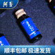 阿藝 海參原漿液精華口服液小分子低聚肽飲品濃縮液體海參液肽禮盒 實(shí)惠裝 600mL【20mL*30瓶*1盒】
