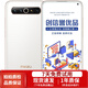 魅族17/17 Pro 十七PRO 驍龍865 旗艦5G游戲手機(jī) 安卓二手機(jī) 【魅族17 Pro】定白 8G+128G 95新