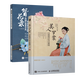 美人羅裳 簪花錄 熱縮片唯美古風(fēng)飾品制作全解 漢服制作專業(yè)教程 國風(fēng)漢服裁剪與制作 顧小思 許寒達(dá)