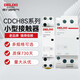 德力西電氣家用小型交流接觸器 單相通用接觸器220V導(dǎo)軌式2P 常開CDCH8S 2P63A 二常開