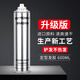 蝶伊清影發(fā)膠造型干膠男士定型噴霧發(fā)蠟清香持久雪雅璐蝶伊清影 單瓶裝 升級版600ml
