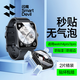 閃魔 適用于oppo watch3/pro/se手表膜 watch4pro保護(hù)膜oppo watchx全屏高清防刮軟膜 4pro/3pro【3D全屏】2片+神器