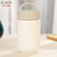 乾唐軒【官方授權(quán)】活瓷杯 小快樂網(wǎng)紅高顏值水杯女生創(chuàng)意禮品陶瓷杯子 牙白手提式 禮盒包裝 帶杯套