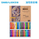 雄獅（SIMBALION） 油畫棒 幼兒園美術(shù)專用粉彩棒 寶寶用涂色畫筆套裝 小學生可水洗不臟手蠟筆 36色套裝
