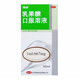 利動(dòng) 乳果糖口服溶液60ml 效期到】25年12月 注意效期 5盒