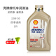 愛(ài)德王子殼牌愛(ài)德王子全合成U能量摩托車(chē)機油10W40/50 15W50機車(chē)MA2潤滑油 U能量SN1L15W50 1瓶