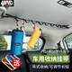 YAC車載晾衣繩車用伸縮掛衣架衣桿汽車創(chuàng)意后排戶外衣服收納掛鉤神器 可調(diào)節(jié)長短【85-112cm】登山徒步自駕用壞換新
