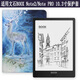 豫信深 文石 BOOX Note2/note3電紙書保護套 Note pro 10.3英寸電子書皮套 夢幻鹿+（收藏送筆） 保護套+（收藏送筆）