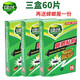 綠葉（Green Leaf）蟑螂粘板滅蟑螂藥殺蟑粘板除蟑螂紙強(qiáng)力膠粘20片裝殺蟑克星家用 蟑螂粘板-含引誘劑【20張*3盒】