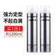 蝶伊清影 【兩瓶】干膠發(fā)膠噴霧發(fā)膠定型發(fā)膠造型干膠特硬定型發(fā)膠男女 特硬定型噴霧發(fā)膠600ML