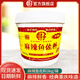 胖子麻辣魚佐料3kg桶裝萬州烤魚藤椒魚水煮魚水煮牛肉石鍋魚商用調(diào)料 【麻辣魚3kg】1桶