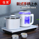 惟聚 茶具電茶爐套裝 全自動(dòng)上水電熱水壺電茶壺 茶臺(tái)燒水壺泡茶專(zhuān)用 功夫茶具自動(dòng)抽水加水燒水器開(kāi)水壺 防燙白色