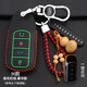 邁多多MDD適用奇瑞瑞虎8PRO鑰匙套瑞虎9/8/7plus艾瑞澤8/9探索06車遙控包扣 奇瑞H款【夜光紅線-豪華款