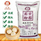 古船面粉50斤超級雪花粉25kg家用面粉小麥粉制做包子餃子饅頭涼皮