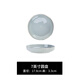 雅誠(chéng)德（ARST）雅誠(chéng)德流金歲月莫蘭迪北歐簡(jiǎn)約陶瓷碗碟餐具套裝家用網(wǎng)紅飯碗菜盤(pán) 7英寸和韻深圓盤(pán)