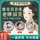 琪瑟老上海雪花膏補(bǔ)水保濕嫩膚霜老牌國貨護(hù)膚品皮膚干燥起皮提亮膚色 玉蘭香【1盒裝】