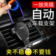 中骉 車載手機(jī)支架 車內(nèi)出風(fēng)口手機(jī)導(dǎo)航支架汽車重力感應(yīng)式車載支架蘋果安卓小米通用汽車用品全自動手機(jī)架 【磨砂款 氣質(zhì)黑】無異響、重力感應(yīng)-3年用壞換新