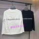 CALVIN KLEIN JEANS浮雕長(cháng)袖刺繡純.棉新款字母T恤百搭圓領(lǐng)同款上衣情侶男女寬松印花 白色浮雕 L  120-140斤