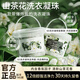 EVERSHINE晴天大白山茶花洗衣凝珠五合一持久留香除菌除螨5D洗衣珠洗衣液 5D洗衣凝珠山茶花組合*140顆