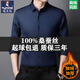 啄木鳥(niǎo)桑蠶絲長(cháng)袖保暖襯衫男士冬季加厚商務(wù)休閑高端免燙抗皺加絨襯衣 ZMN999上青(加厚) 加絨 175/XL推薦140-160斤