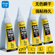 廣博(GuangBo) AB膠502膠強力膠4ml針管裝金屬塑料玻璃膠快干速干DIY可用啫喱型 鋁管502強力膠1支
