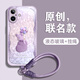 GGUU 小熊適用iPhone17promax手機殼17Pro蘋(píng)果17保護套Air蘋(píng)果16新款15女16pro帶掛繩14防摔13玻璃12 草紫色-氣球小熊送手提掛繩 iPhone16ProMax