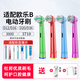 適配博朗oralB歐樂b電動牙刷頭D12D163757 3709 3710兒童歐樂比 兒童彩色1卡4支