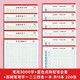 書行 常用3000字楷書練字帖初學(xué)者成人入門控筆訓(xùn)練字帖筆畫筆順硬筆書法練字本大學(xué)生正楷速成臨摹 全套專項訓(xùn)練各一本共11本 無規(guī)格