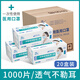 BIEDQ道琦 口罩整箱批發(fā)2000只一次性使用醫(yī)用口罩熔噴布三層防護(hù) 成人甲流口罩獨(dú)立非獨(dú)立裝可選 醫(yī)用口罩 非獨(dú)立裝1000只（半箱 共20盒）