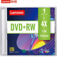 聯(lián)想（Lenovo）DVD+RW 空白光盤/刻錄盤 1-4速4.7GB 臺產檔案系列 單片盒裝 可擦寫 可重復刻錄