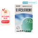[治閑靈]復(fù)方苯巴比妥溴化鈉片 40片 5盒裝