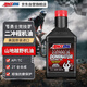 安索（AMSOIL）二沖程摩托車(chē)機油燃料油賽級全合成2T動(dòng)力傘沖浪板油鋸航模 946ml