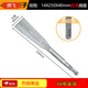 戎北電錘沖擊鉆頭U型鑿開(kāi)槽穿墻鉆方柄六角柄尖扁鑿子鎬釬電鎬頭鏟子 方柄14*250*40扁