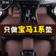 2018款新款寶馬1系腳墊全大包圍專用汽車皮革腳墊118i防水腳墊120i腳踏墊2017款2019款 咖色