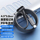 即滿 適用HP惠普戰(zhàn)66筆記本電腦充電線type-c轉(zhuǎn)4530小圓口原裝電源適配器線  惠普筆記本戰(zhàn)66 3/4/5/三四五代
