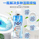 摩蘭潔浴室馬桶清潔云朵泡泡慕斯?jié)崕鷦┣鍧崉?50ml*2瓶