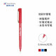 【開(kāi)學(xué)必備】旗牌（Shachihata）Artline 糖果色炫彩筆 學(xué)生考試作業(yè)書(shū)寫(xiě) 防水針管筆 0.4mm 紅 EK-200N