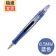 百樂(lè )（PILOT）啫喱筆BL-G6小胖筆按動(dòng)中性筆流線(xiàn)筆桿人體工學(xué)設計筆桿簽字筆學(xué)生用黑筆考試刷題 藍色