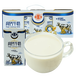 石埠高鈣奶石埠牛奶250ml*12盒整箱 廣西石埠高鈣牛奶甜學(xué)生兒童早餐