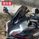工馬24-25款春風450SR風擋專用競技風擋加高前擋風玻璃導流罩SR-S版 深灰色