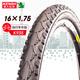 KENDA 建大k935自行車輪胎16寸1.5/1.75兼容防滑耐用山地自行車大顆粒光頭外胎排水好黑色